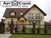 Прораб