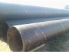 Трубу 1020мм из под нефти