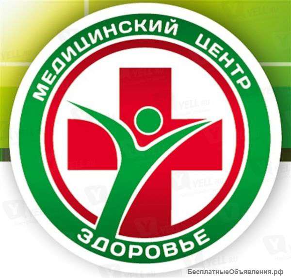 Врач - диетолог