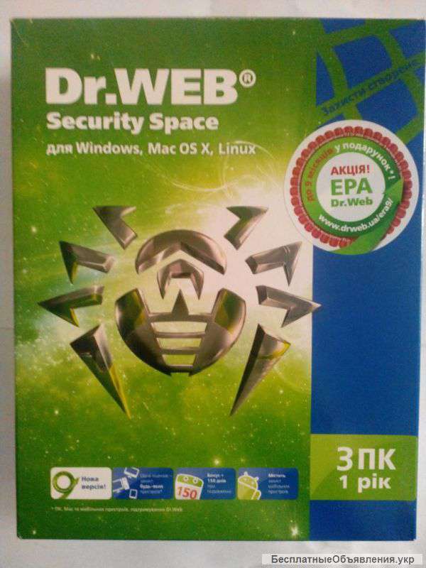 Dr. Web Security Space 9.0