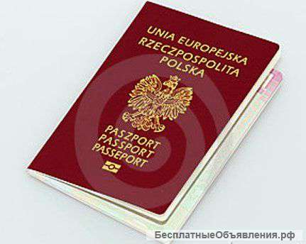 Туристические мульти визы в чистый паспорт