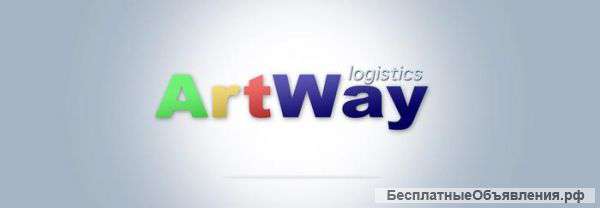 Artway logistics