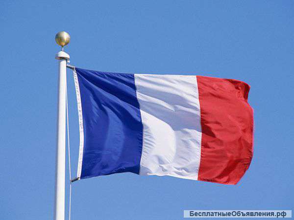 Курс французскогог языка