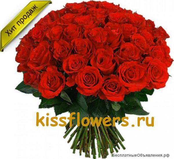 Цветы и букеты со скидкой