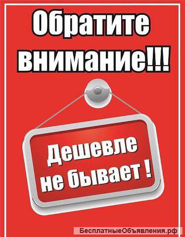 Создание И продвижение сайтов