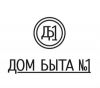 Мастер по ремонту одежды