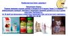 Вакцинируй котенка предупреди болезнь