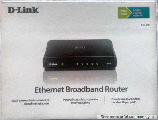 Широкополосный маршрутизатор D-Link DIR-100