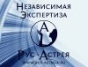 Бесплатный расчет стоимости восстановительного ремонта и утраты товарной стоимости после дтп