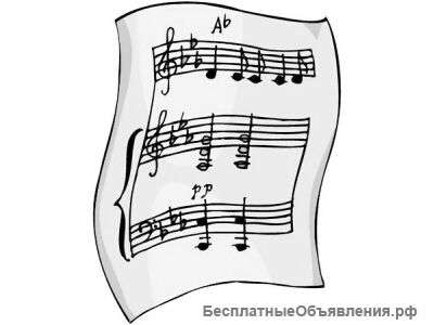 Сольфеджио с ноля