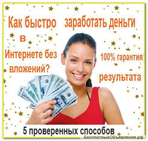Консультант