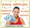 Консультант