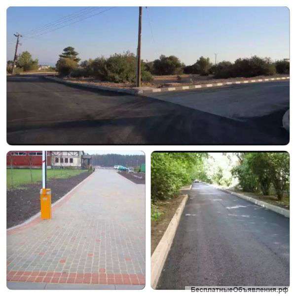 Благоустройство