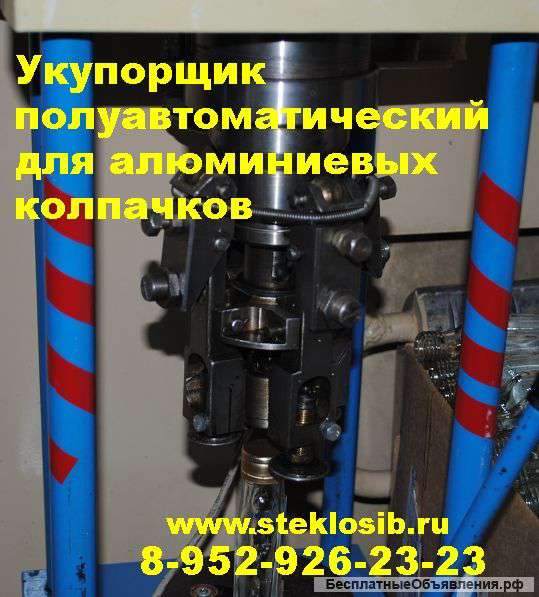 Стеклянные бутылки, банки для консервирования, стеклобанки оптом Уфа, Николаевск на Амуре, Петропавл