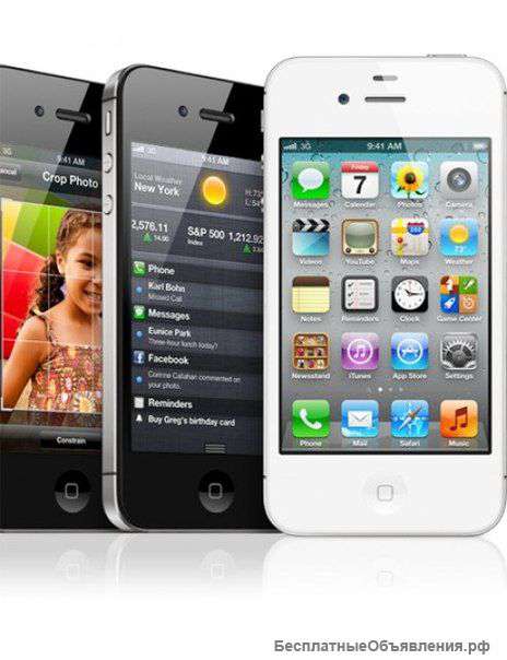 Iphone 4s