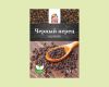 Перец черный молотый, 10г