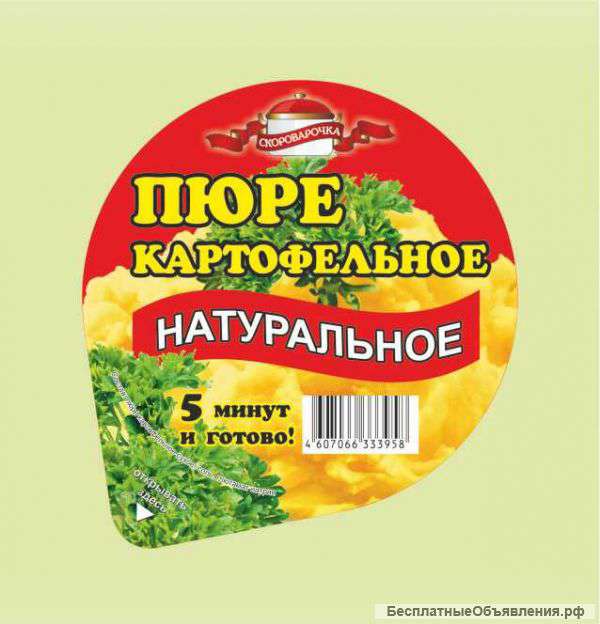 Картофельное пюре в стаканчике, 40г