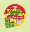 Картофельное пюре в стаканчике, 40г