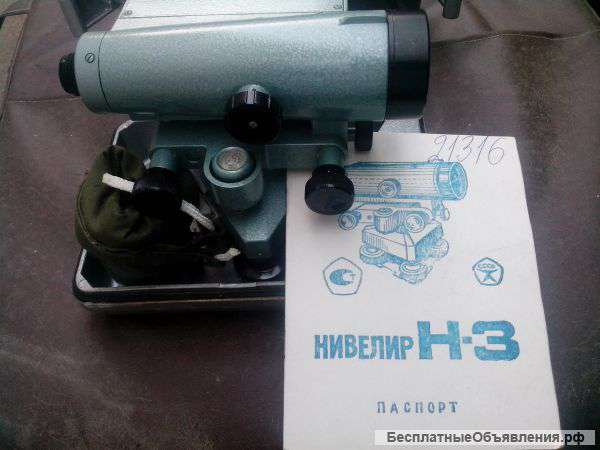 Теодолиты и нивелиры с гос. хранения