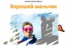 Кастинг на главную женскую роль