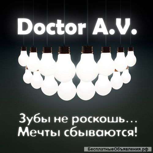 Выезд стоматолога на дом