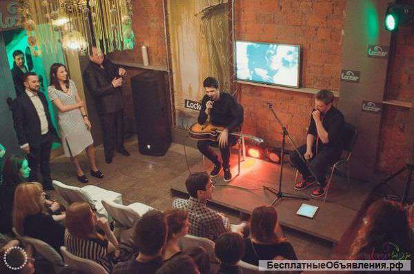 Аренда лофта на праздник