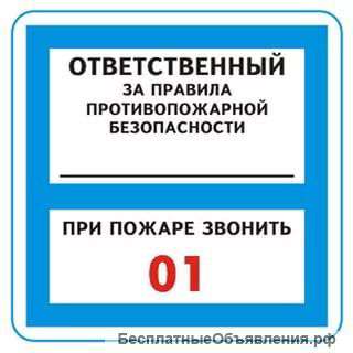 Широкоформатная печать банеров до ширины1800 мм