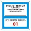 Широкоформатная печать банеров до ширины1800 мм