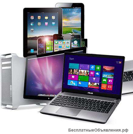 Ремонт и обслуживание вычислительной техники