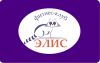 Фитнес клуб "Элис"