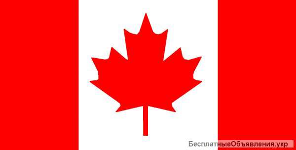 В канаду
