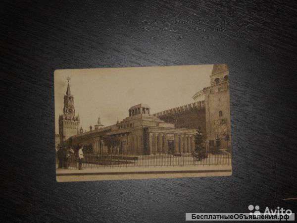 Почтовые карточки от 1927 года