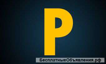 Избавлю от Картавости