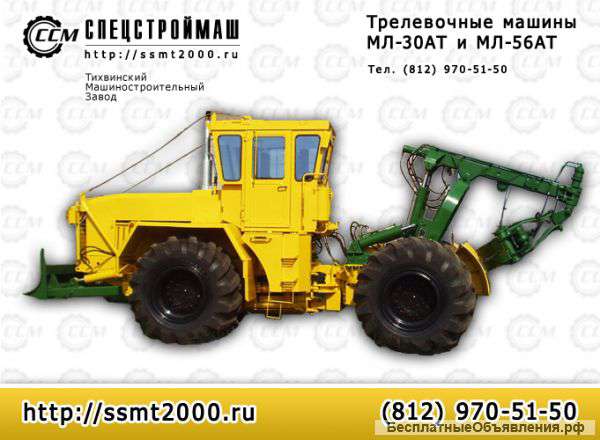 Трелевочные машины МЛ-30АТ и МЛ-56АТ