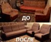 Перетяжка, обивка, ремонт мягкой мебели