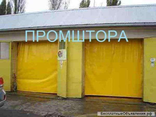 Шторы из тента