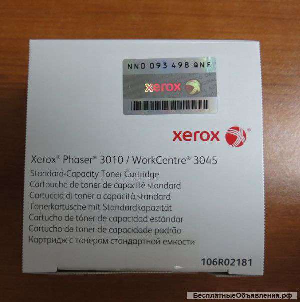 Оригинальный картридж для аппарата Xerox 3045 (106r02181)