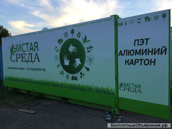 Куплю вторсырье