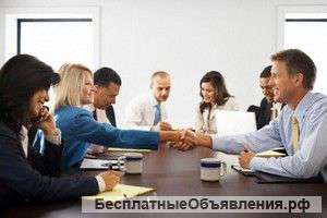Трудоустройство