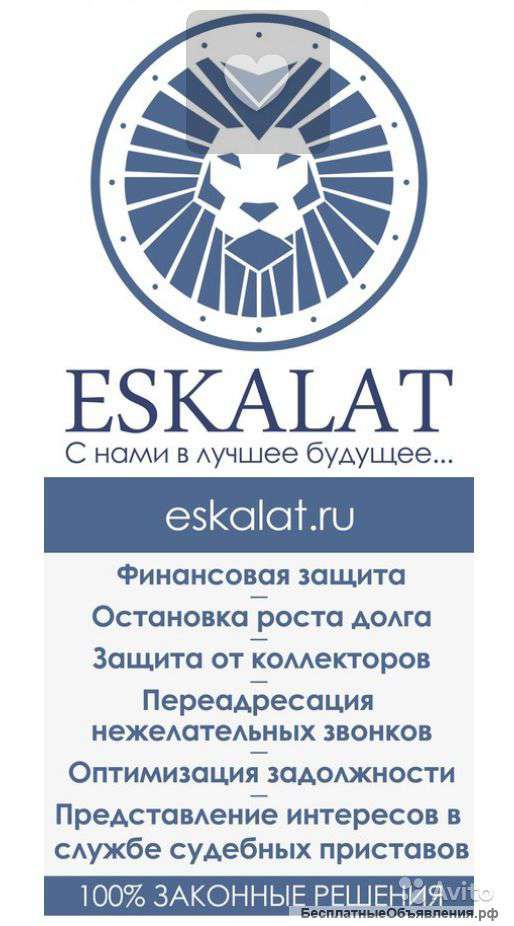 Проблемы с кредитом? Можно решить Законно