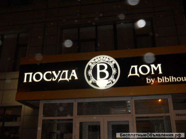 Изготовление наружной рекламы