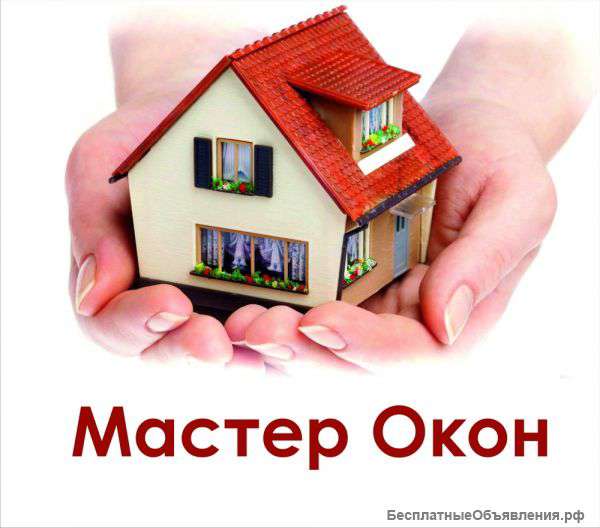 Ремонт окон и дверей