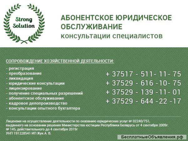 Открыть фирму в Питере за 1 день