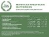 Любая юридическая помощь организациям и ИП, работаем по всем регионам