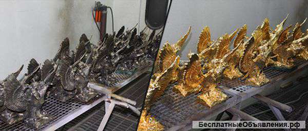 Бизнес по хромированию и золочение