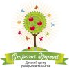 Требуется администратор в детский развивающий центр