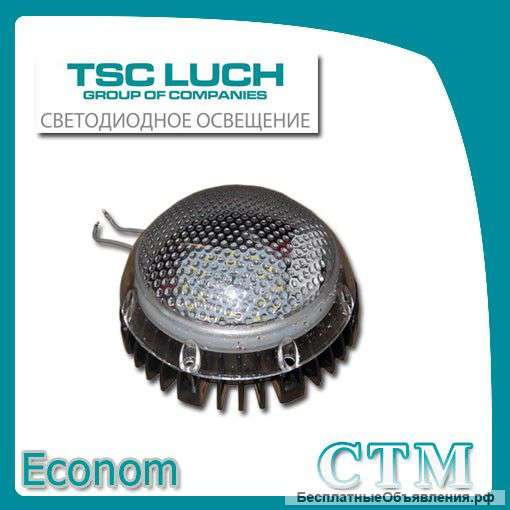 Светодиодный светильник для ЖКХ с оптико-акустическим датчиком