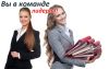 Специалист по кадрам без о/р