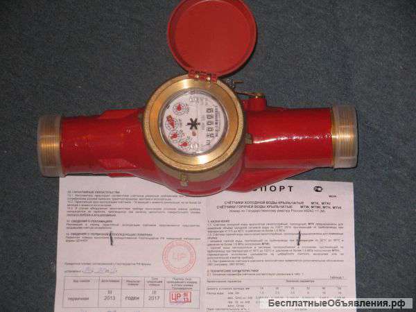 Приборы и оборудование