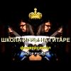 Обучение игре на гитаре взрослых и детей